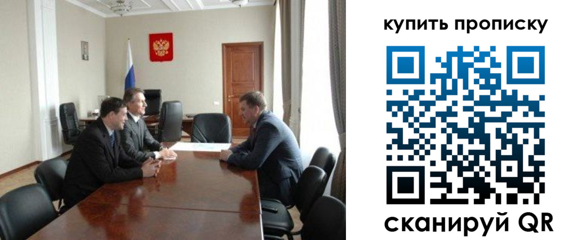 прописка паспорт в Петушках